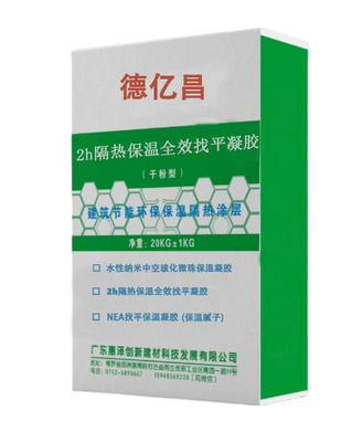 全效保温隔热找平凝胶（NEA保温凝胶、2h保温隔热凝胶、水性纳米中空玻化微珠保温凝胶）