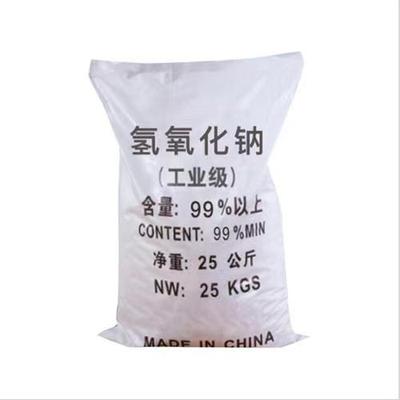 工业级氢氧化钠
